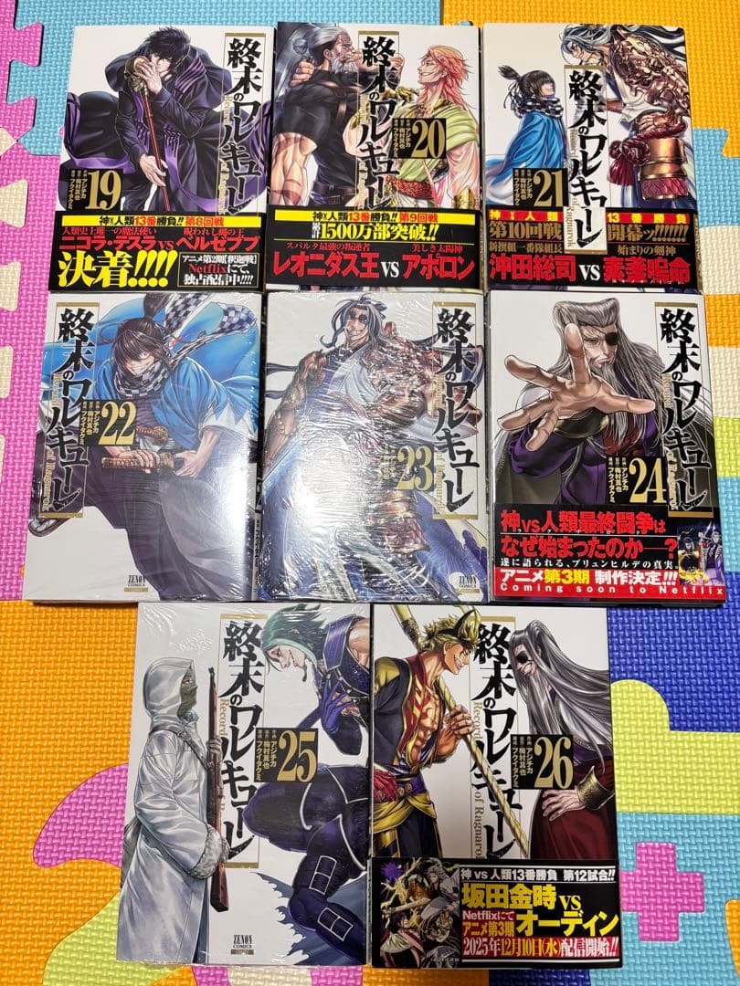 終末のワルキューレ　全巻　２６巻　異聞　奇譚　禁伝　外伝　スピンオフ　セット　本