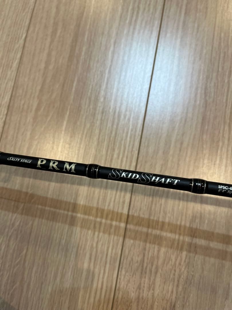 アブ　ソルティーステージ　スキッドシャフト