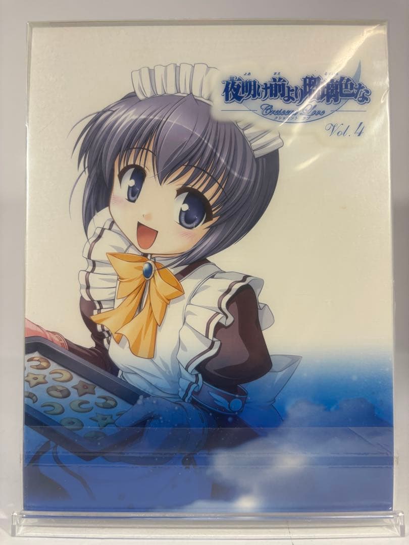 【未開封品】夜明け前より瑠璃色な DVD 全6巻 初回限定生産