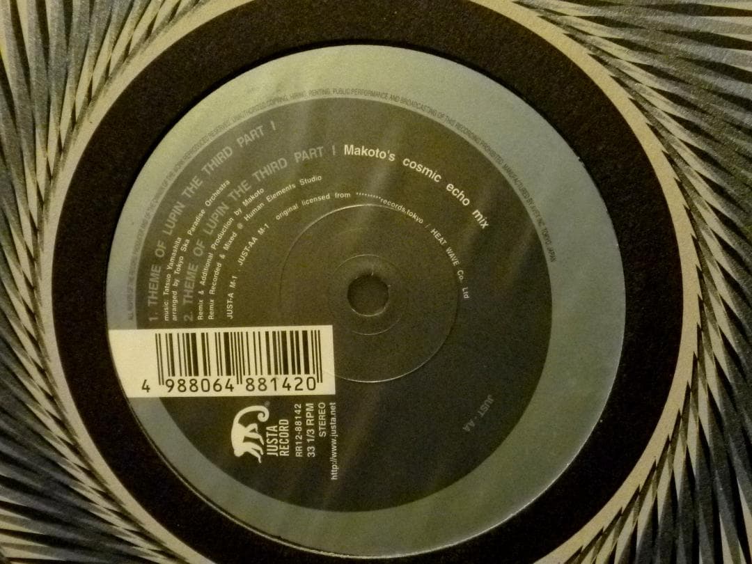 未使用   東京スカパラダイスオーケストラ - Theme Of Lupin