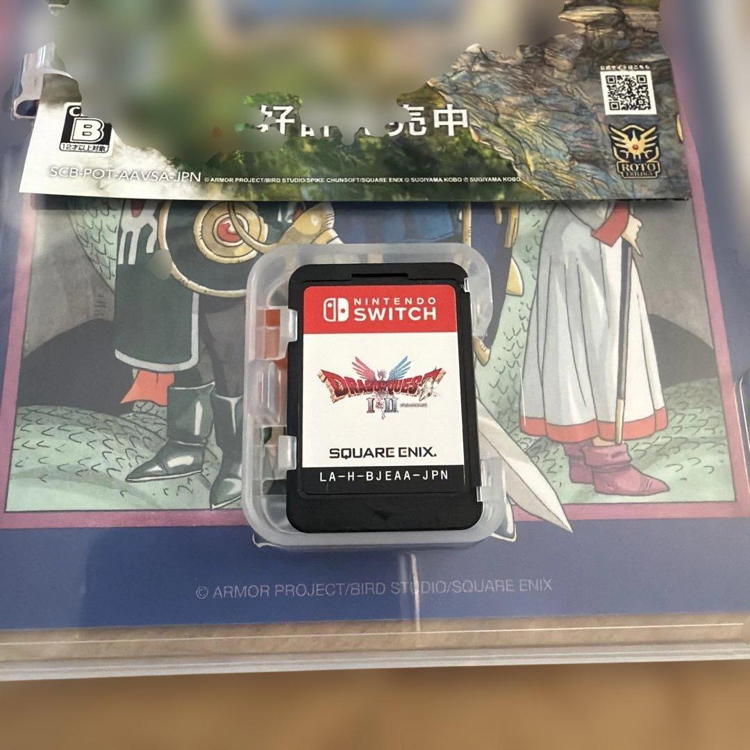 ドラゴンクエストⅠ&Ⅱ ドラクエ1&2 Switch版