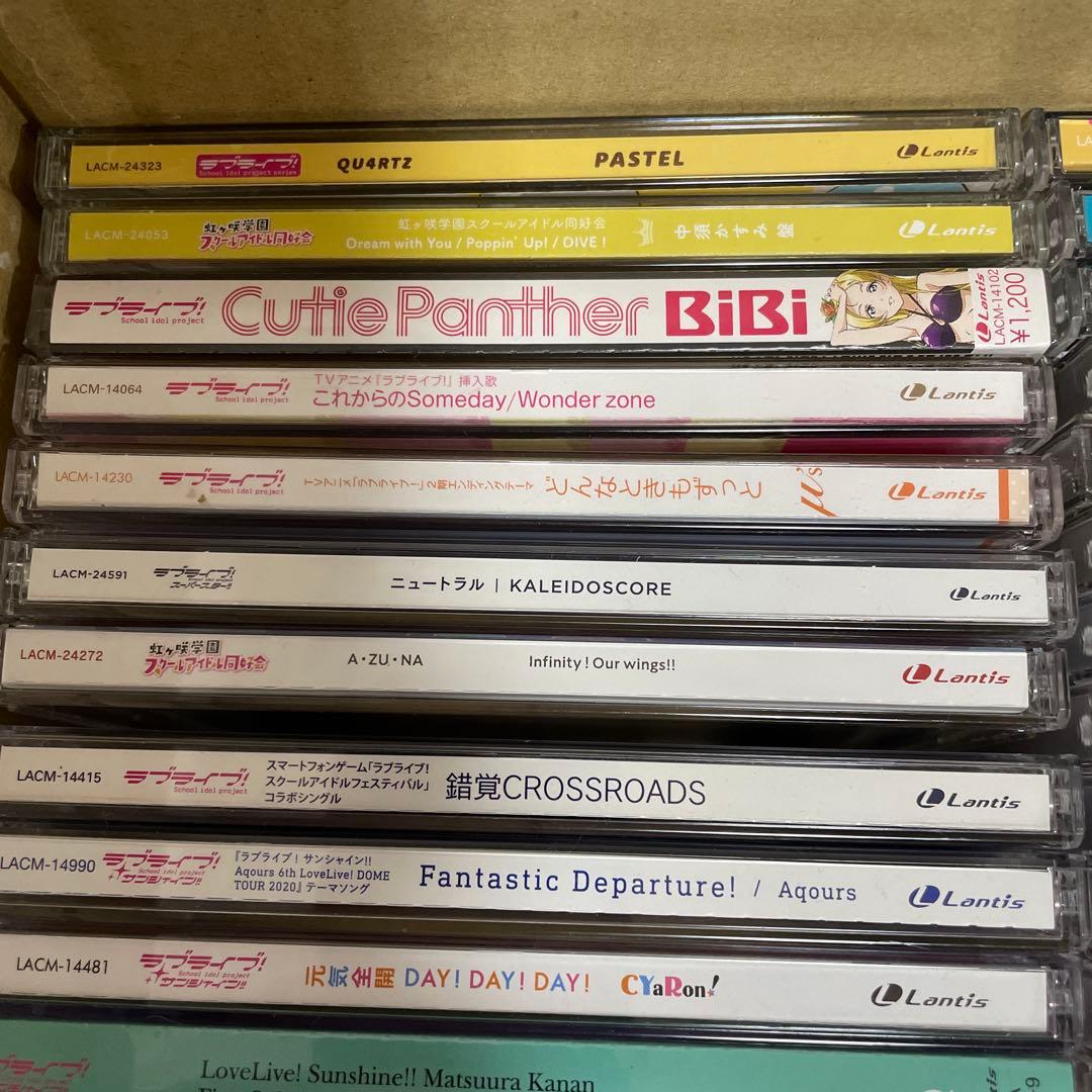 ラブライブ　CD まとめ売り　80枚程度