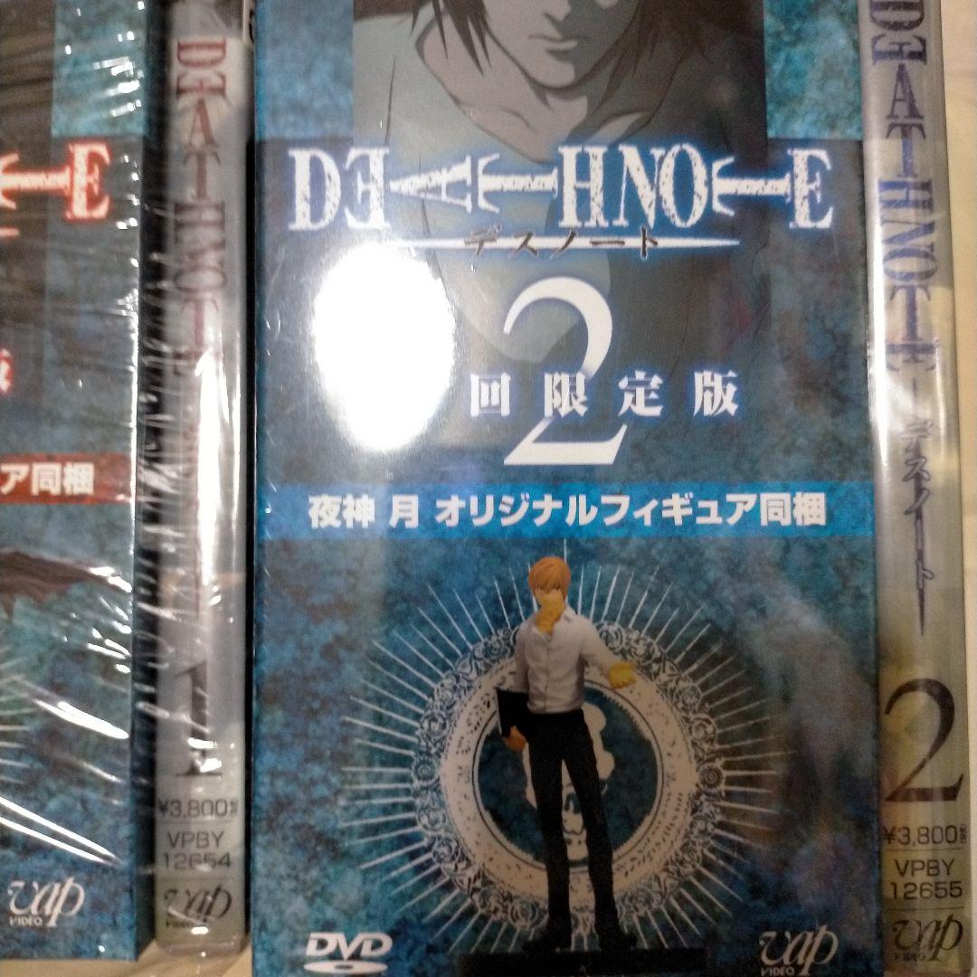 デスノート DVD 全巻 初回限定版 オリジナルフィギュア同梱 全13巻セット