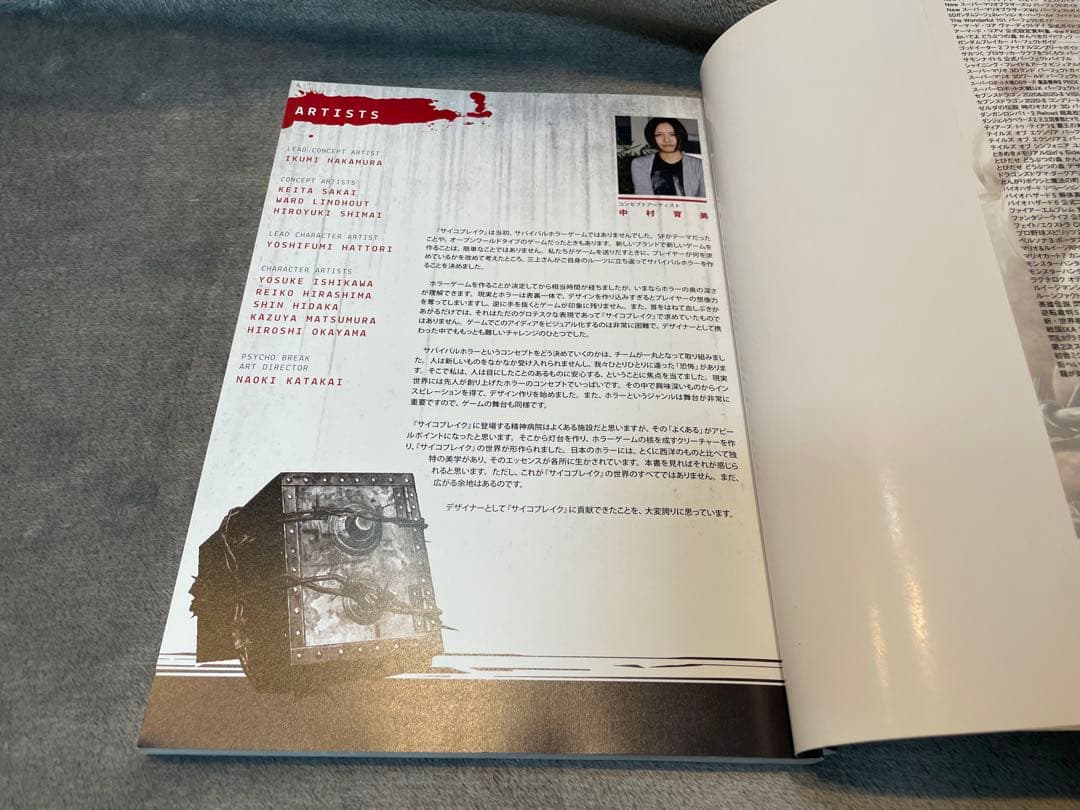 【専用】The Art of Psycho Break サイコブレイク 画集
