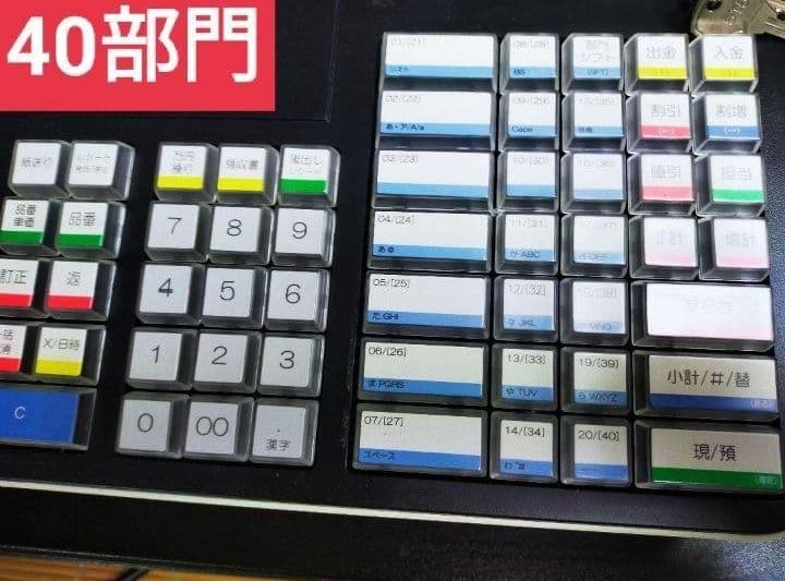 スマートレジスター　SX-150　SD対応　店名無料　136666