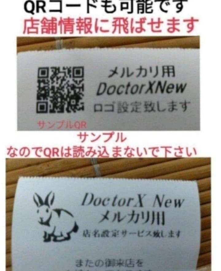 スマートレジスター　SX-150　SD対応　店名無料　136666