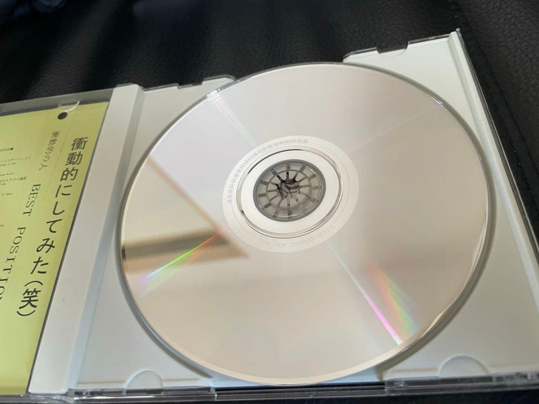 ☆レア商品☆ 東方アレンジ BEST POSITION / cakebox