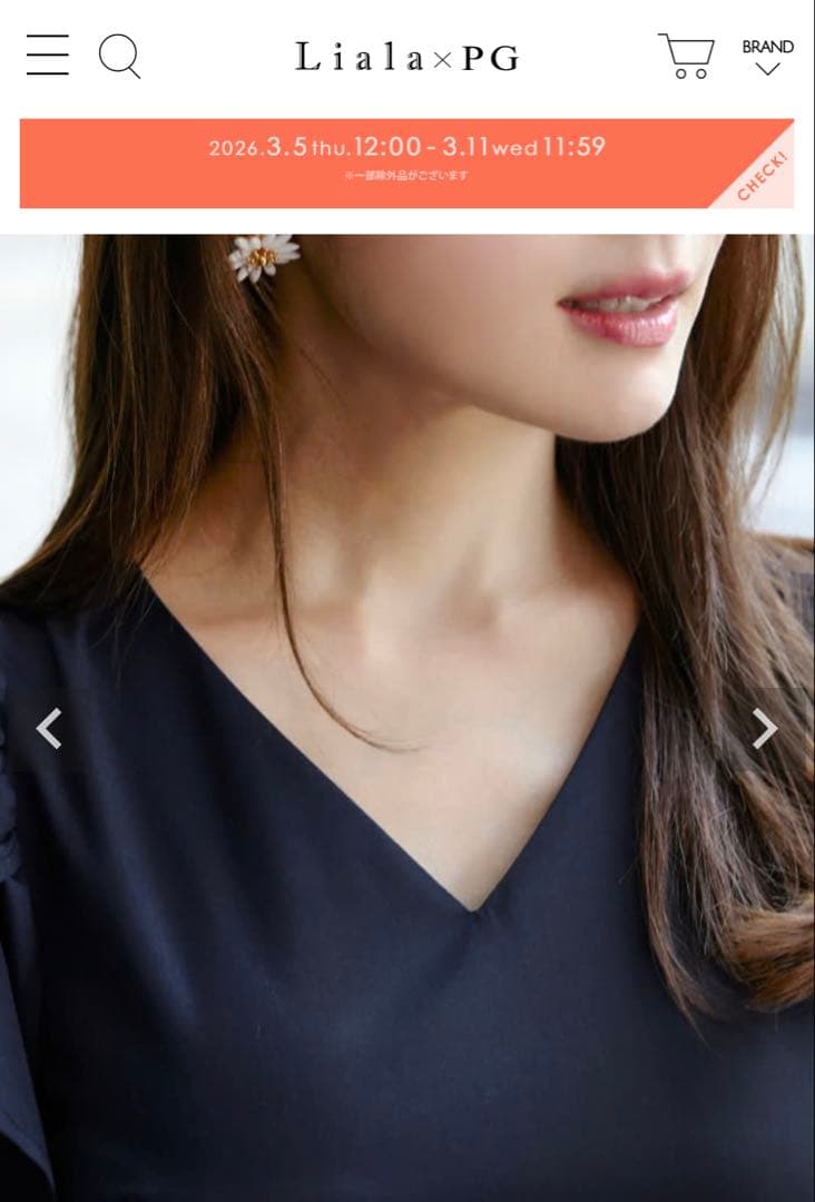 Liala×PG チューリップ袖ティアードワンピース