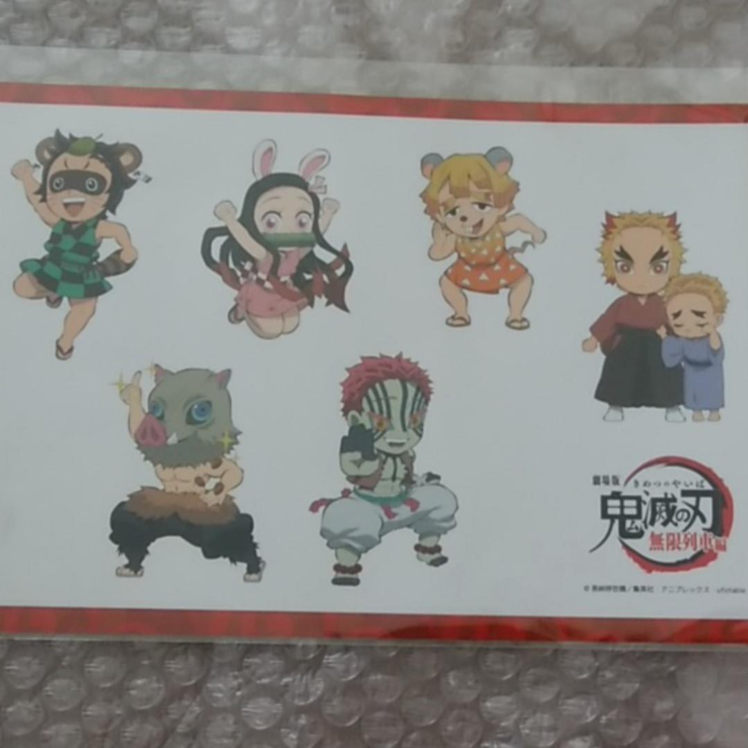 「鬼滅の刃」クリアファイルB シール ポストカード チャーム an・an
