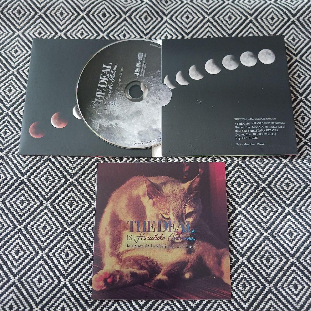 大島治彦　セット