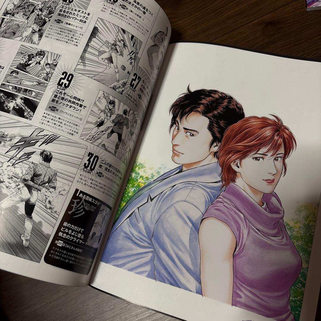 シティハンター　グッズ　まとめ売り