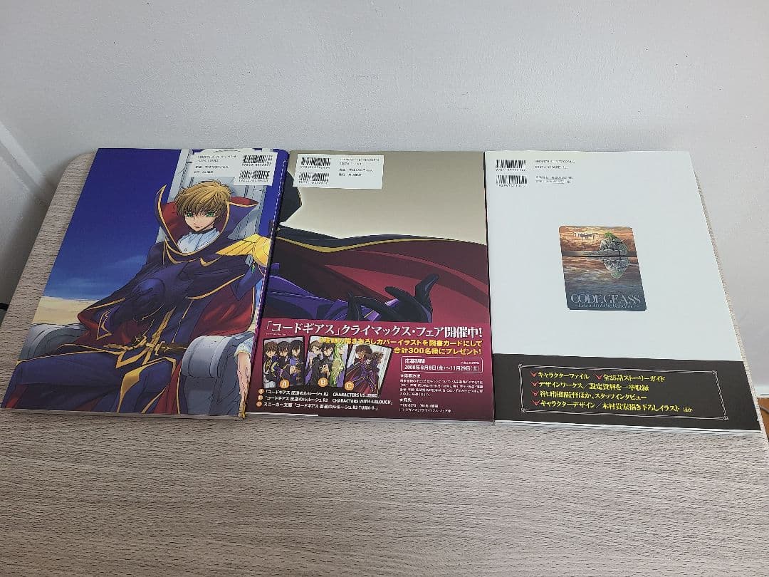 3冊セット コードギアス 反逆のルルーシュ
