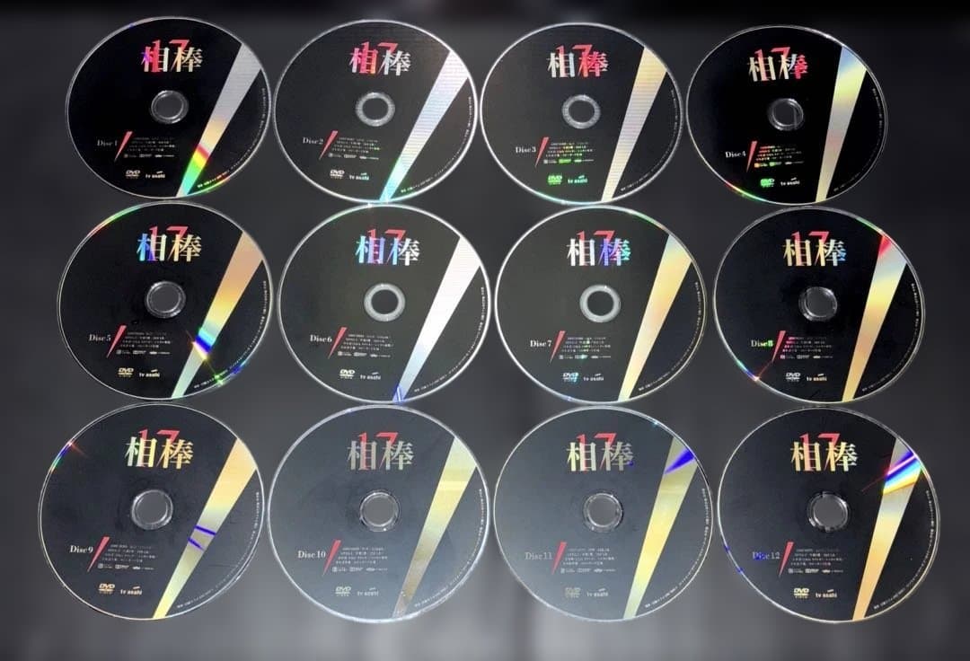 相棒 DVD 16 17 18 19 全48巻