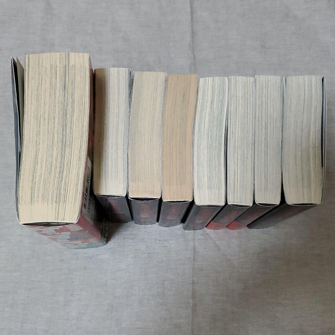 ゲッターロボ 愛蔵版 サーガ 文庫版 G/真/アーク/號