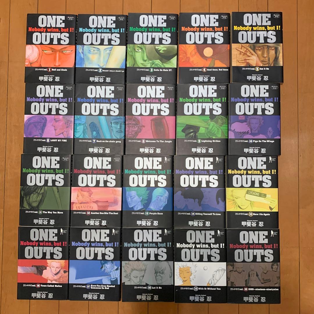 ワンナウツ全20巻