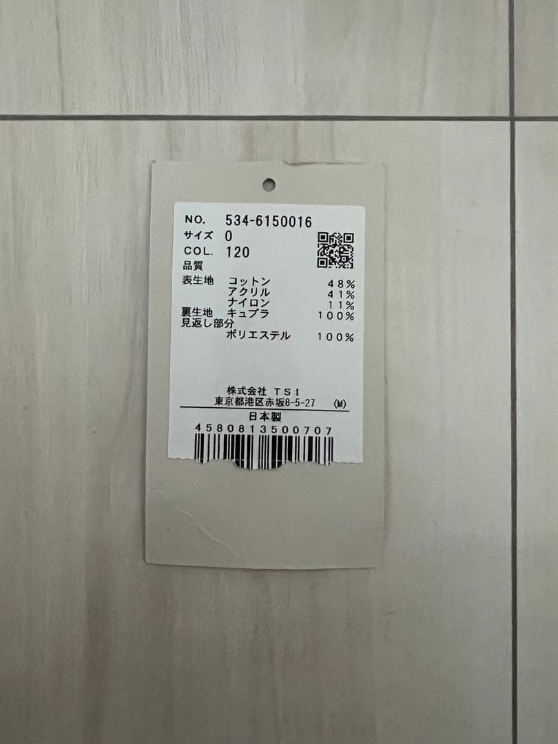 美品　2026 LE PHILフリンジツィードジレ　0サイズ