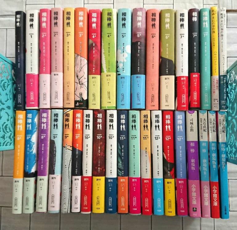 【大量まとめ】小説「相棒」シリーズ Season1～12 他 36冊セット