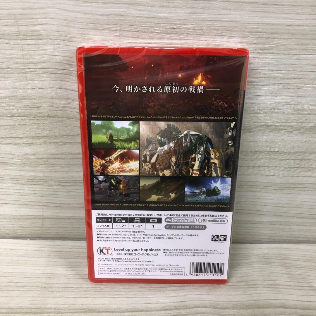 新品　未開封　ゼルダ無双 封印戦記 switch2