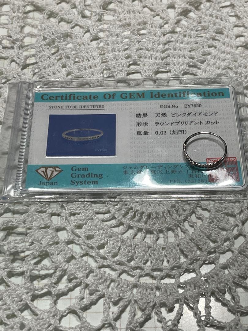 s*k様 天然ピンクダイヤ 0.03ct Pt900 リング 12号 GGS付