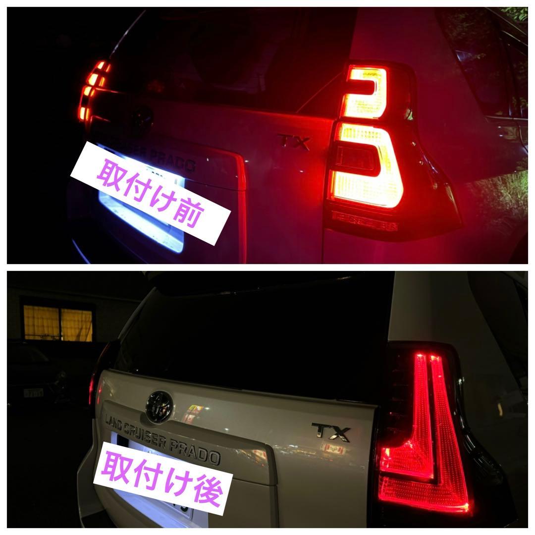 ◆まーまーま◆150プラド テールランプ　流れるウィンカー