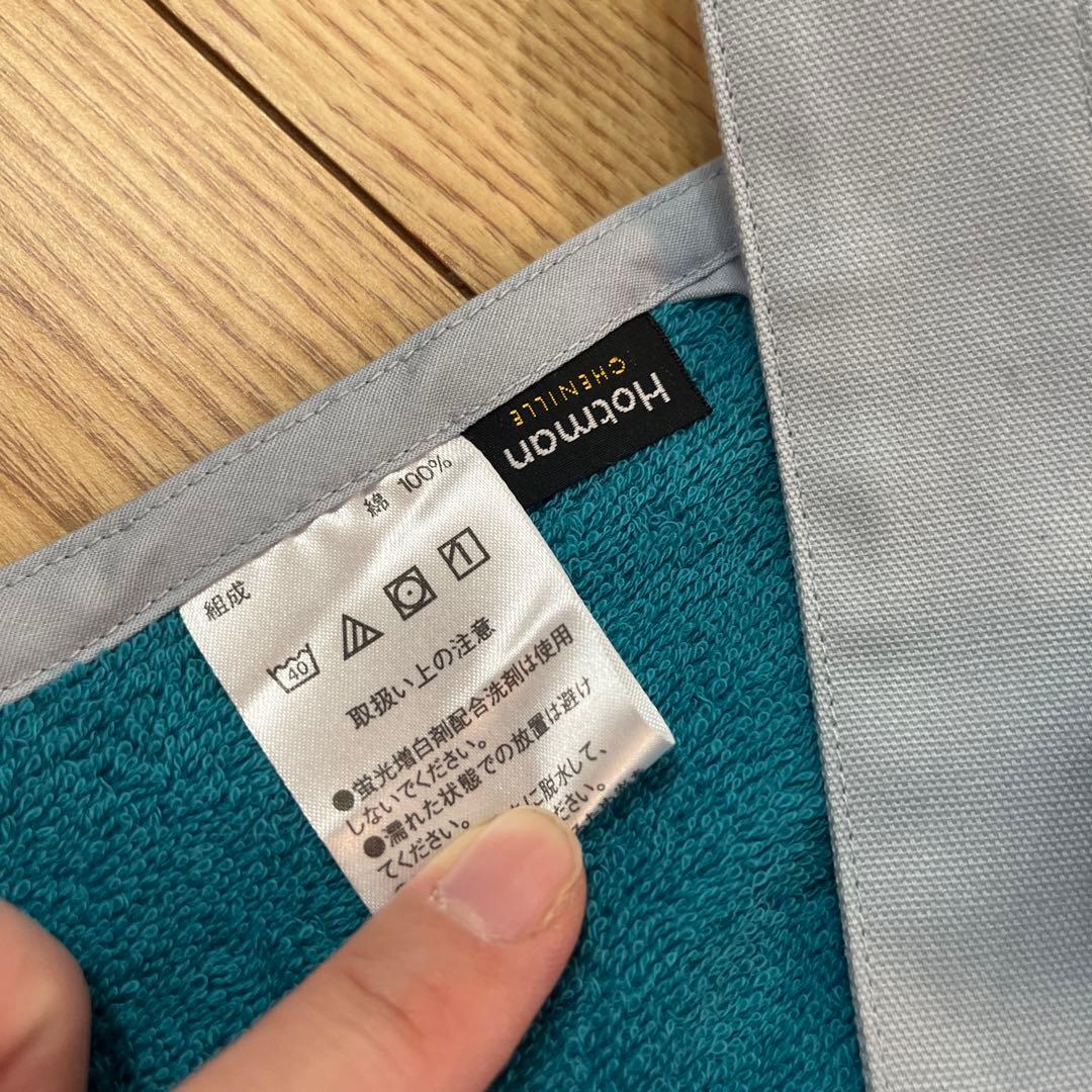 【新品未使用・タグ付き】Hotman ホットマン　エプロン　永遠色　シェニール織