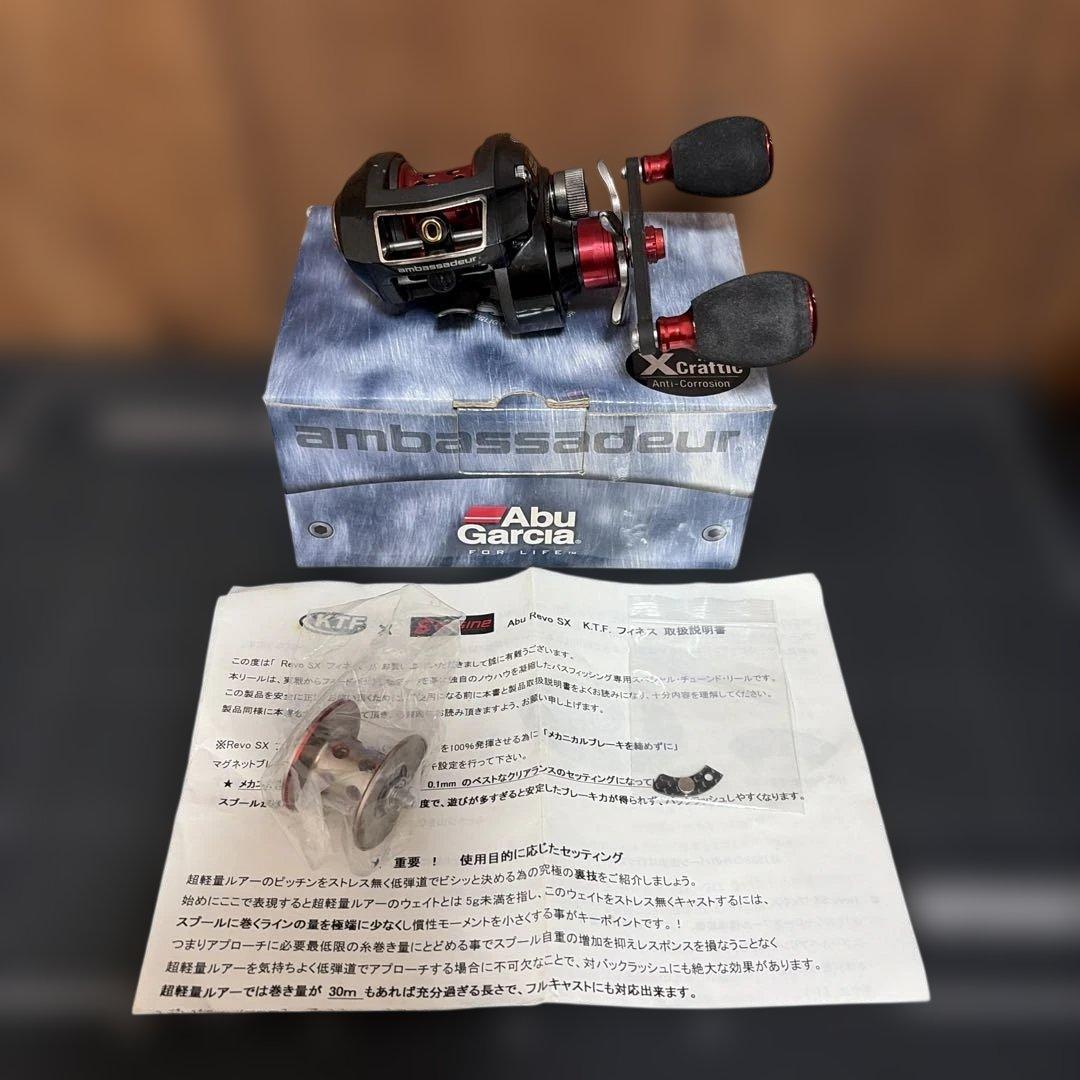 アブガルシア REVO SX-HS L左ハンドル　ZPIイナーシャハンドル付き