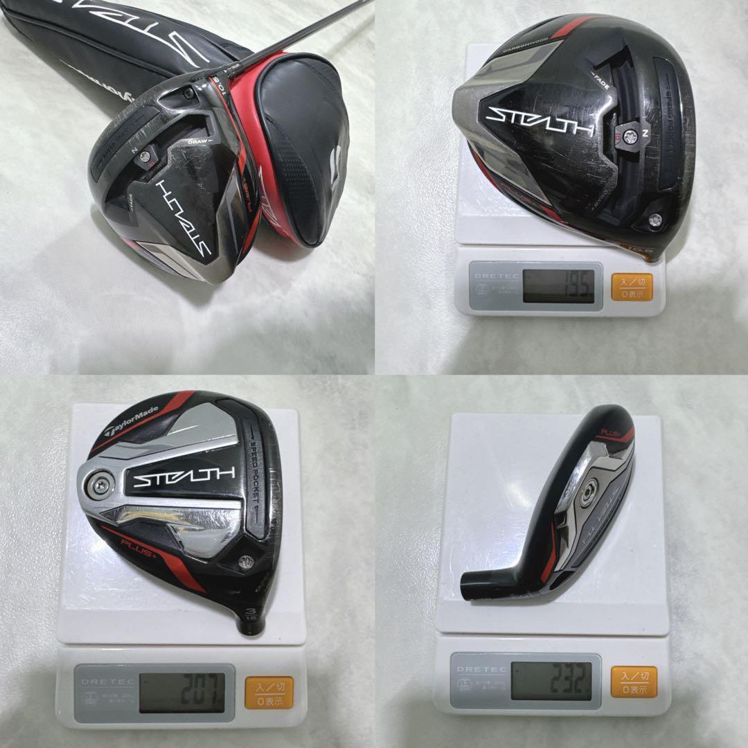 豪華13本 クラブセット ステルスプラス テーラーメイド メンズ 右 S
