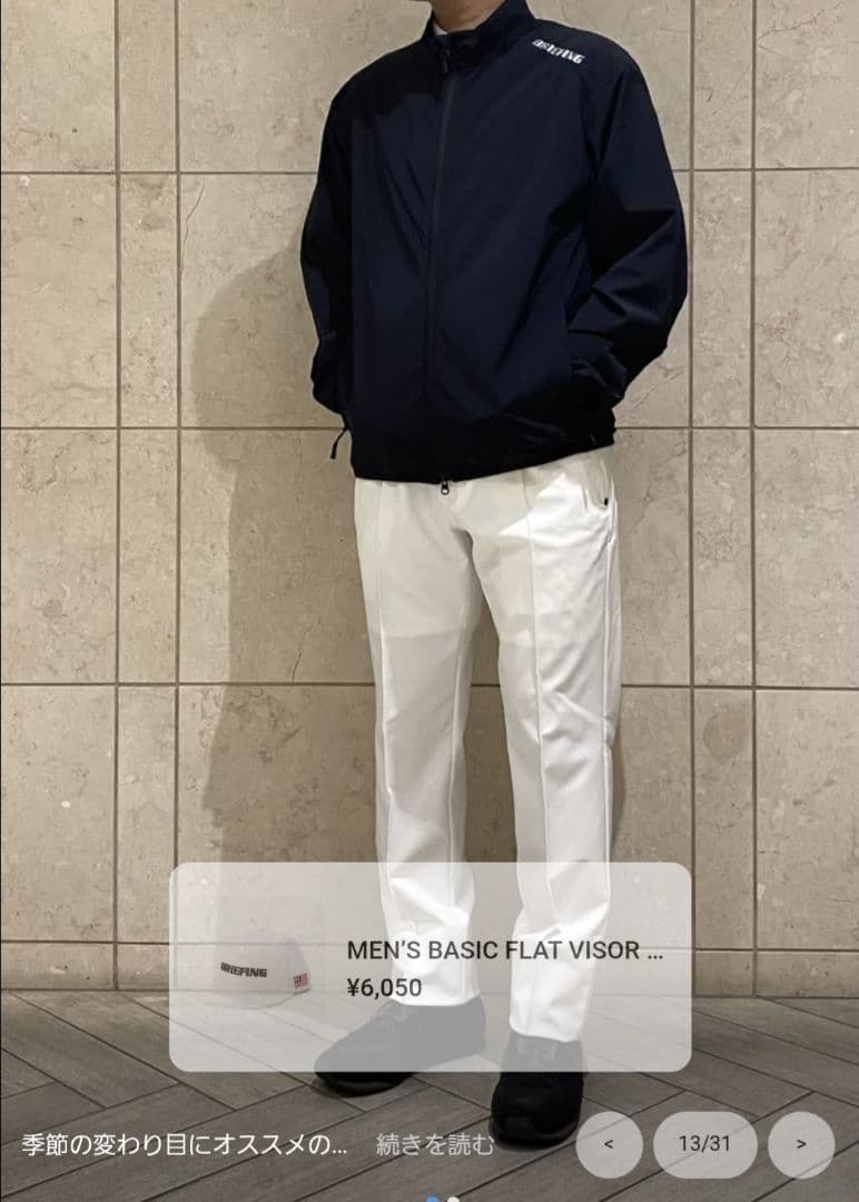 メンズウェア BRIEFING GOLF STRETCH NYLON CREASE PANTS