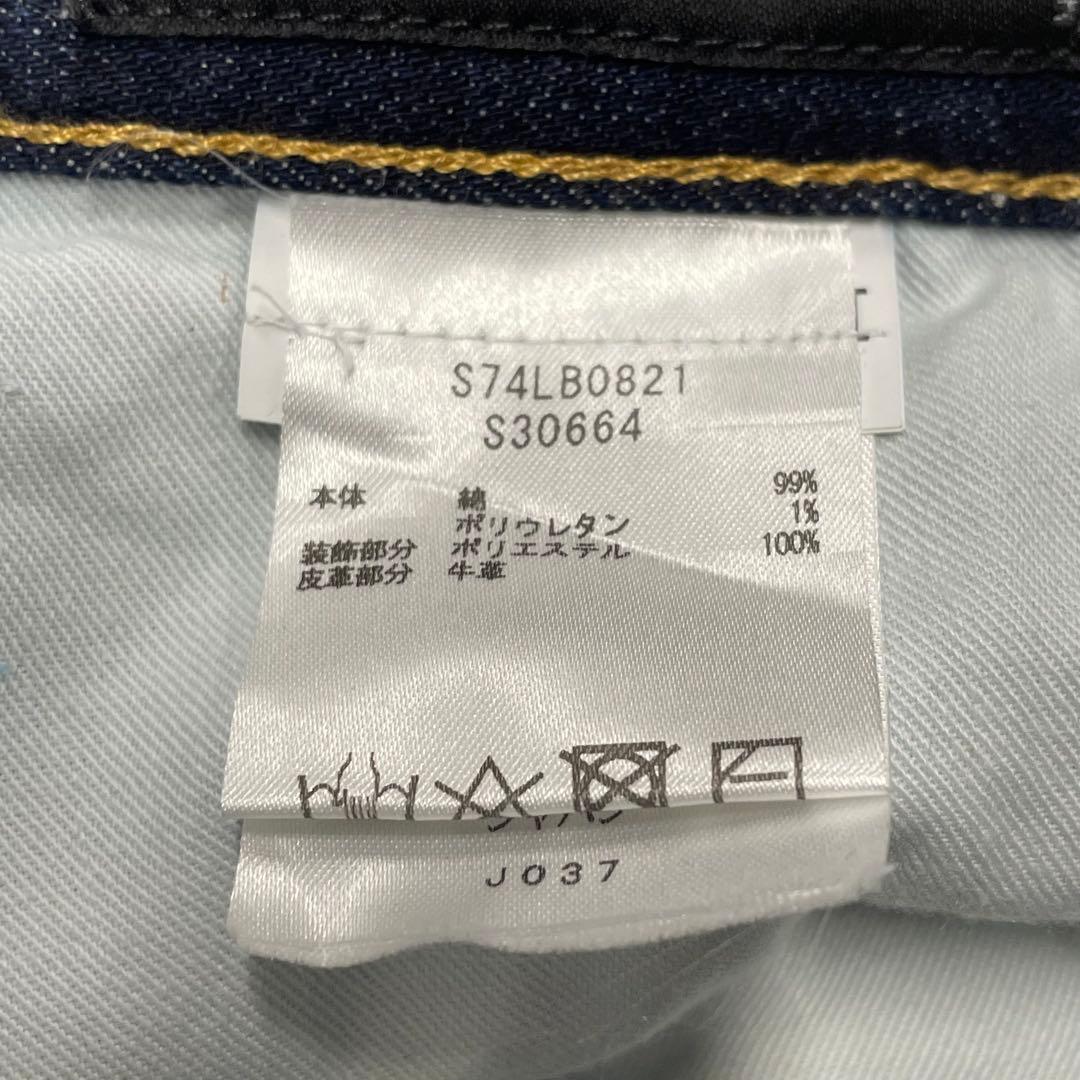 DSQUARED2 ディースクエアード メンズデニムパンツ