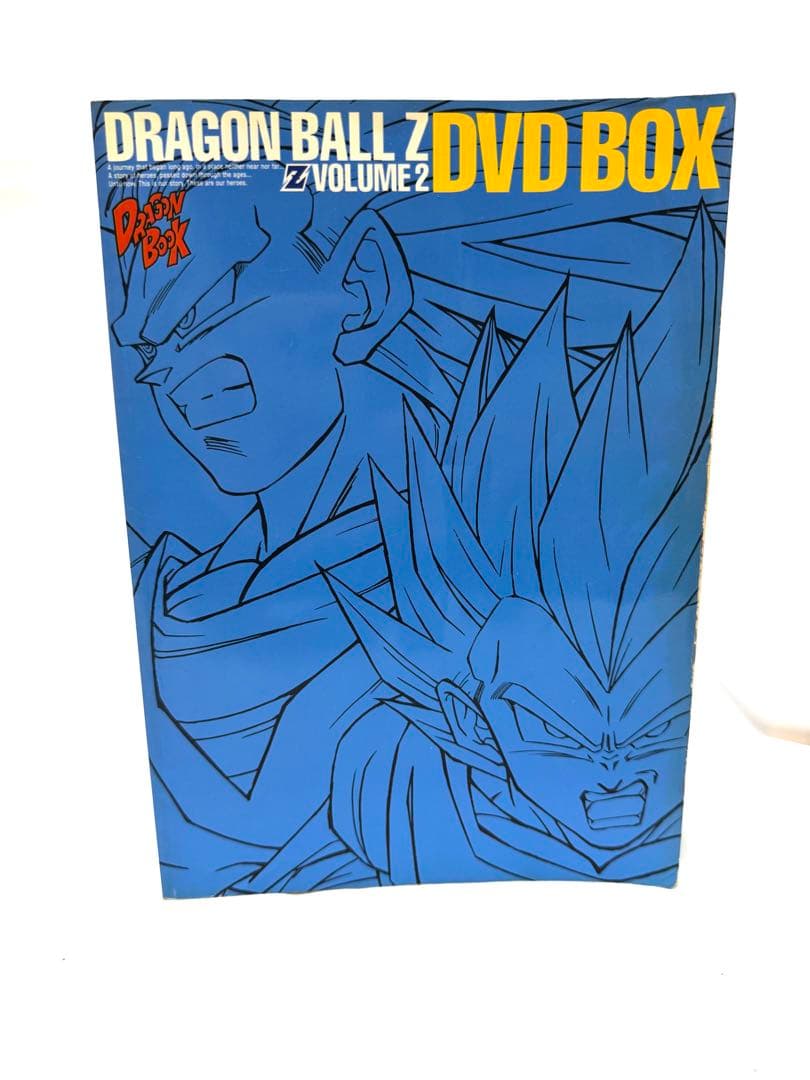 ドラゴンボール&Z DVD BOX 付属の DRAGON BOOK 3冊セット