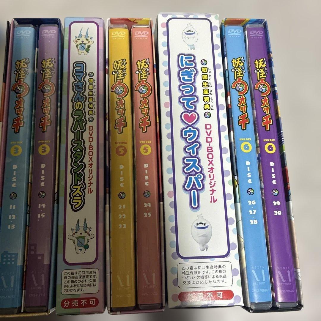 DVDBOX 妖怪ウォッチ 2-6巻 特典付き