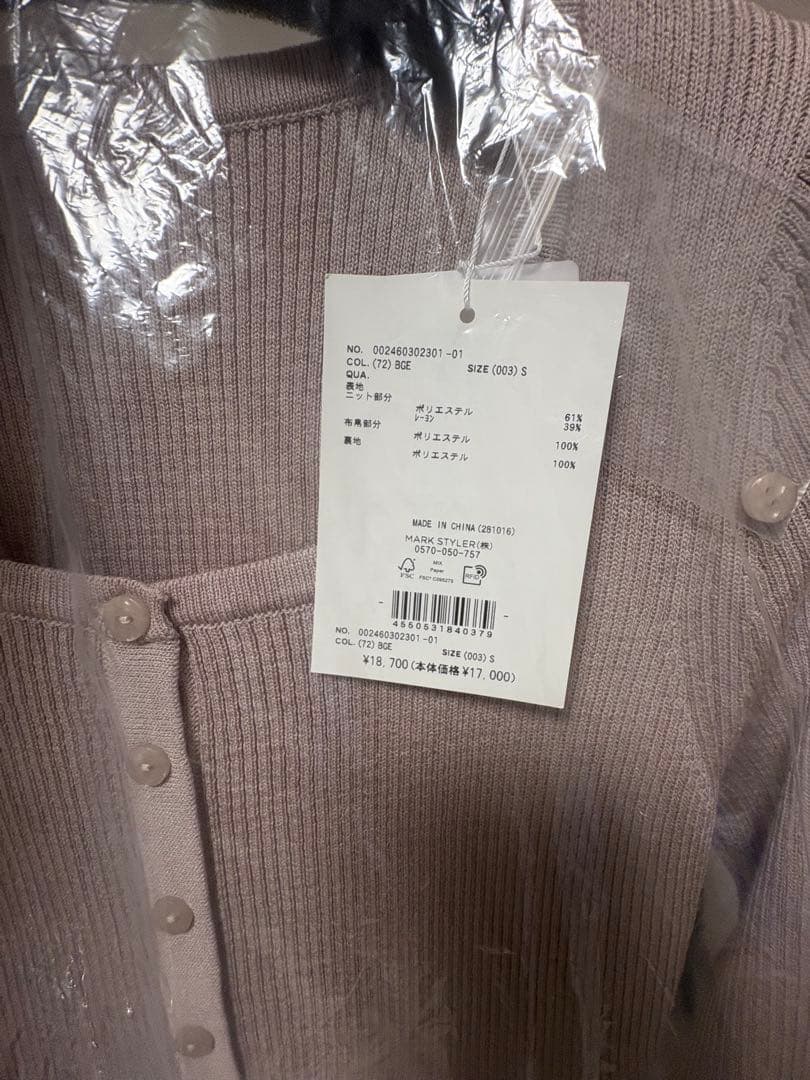 花柄ロングワンピース（ピンク）