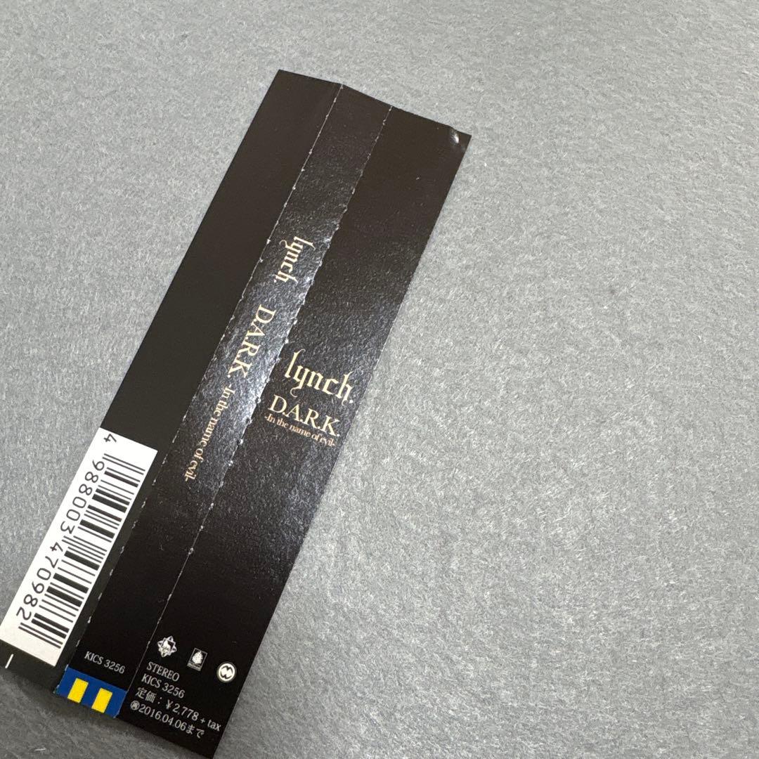 lynch. アルバムCD8枚セット