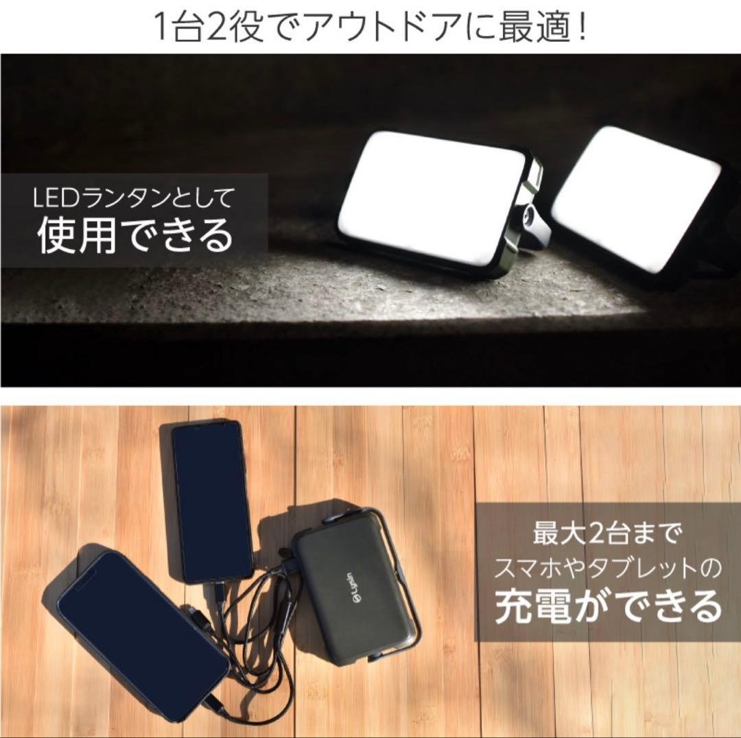 泉*様 【新品・未開封】Lysin LEDランタン 12000mAh ブラック