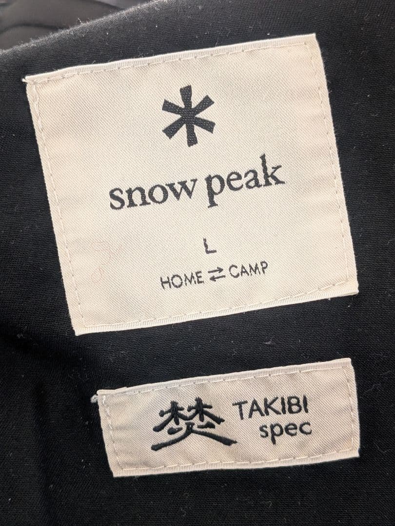  peak TAKIBI Light Ripstop Pants 焚火