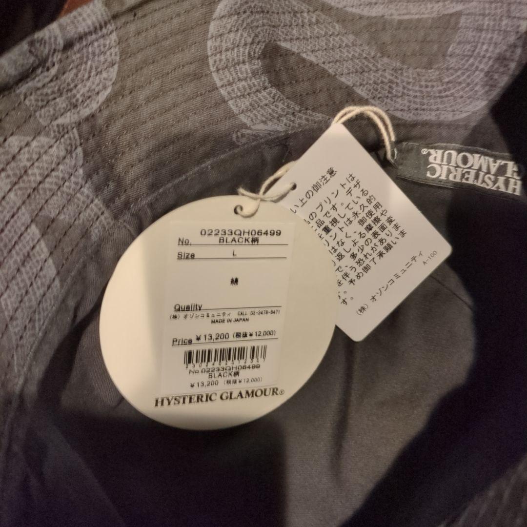 【新品タグ付】 ヒステリックグラマー バケットハット L蛇 スネーク バケハ