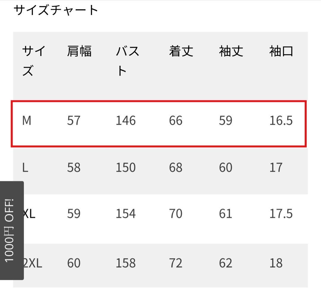 【KaraKu】異素材コンビ　襟レザー調ハンティングジャケット