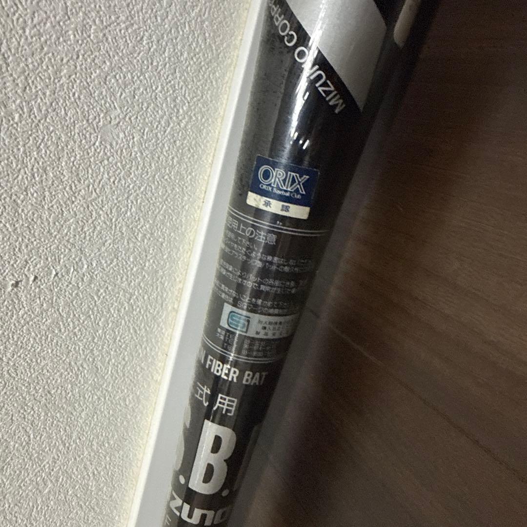 新品 ミズノ 軟式バット 85cm イチローモデル オリックス 未開封 激レア