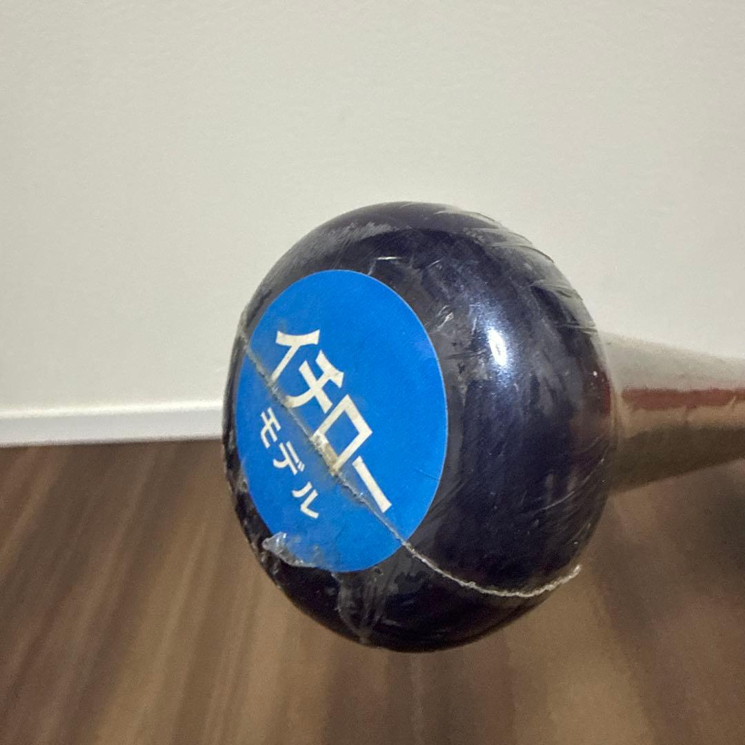 新品 ミズノ 軟式バット 85cm イチローモデル オリックス 未開封 激レア