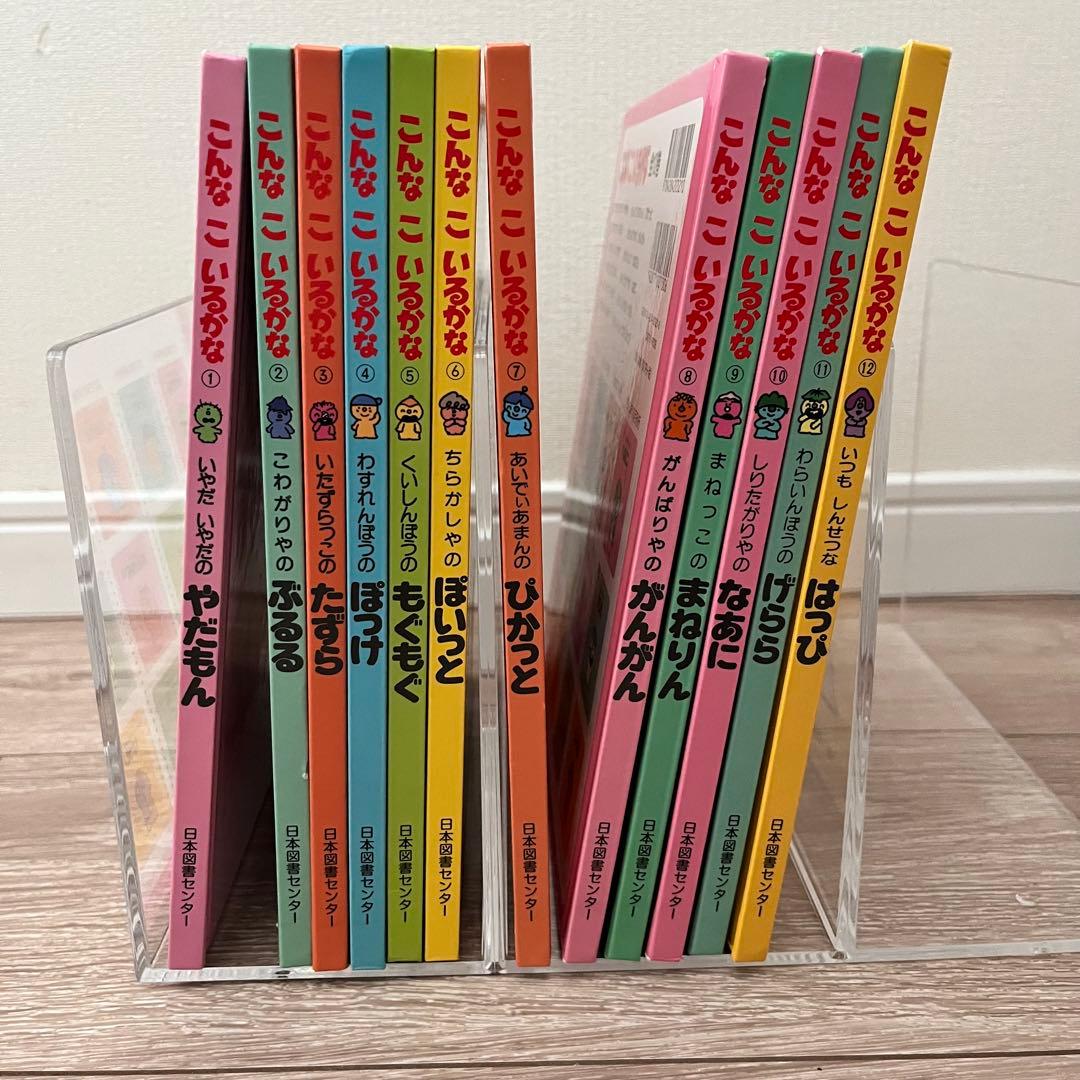 こんなこいるかな　新装版　全12巻　セット