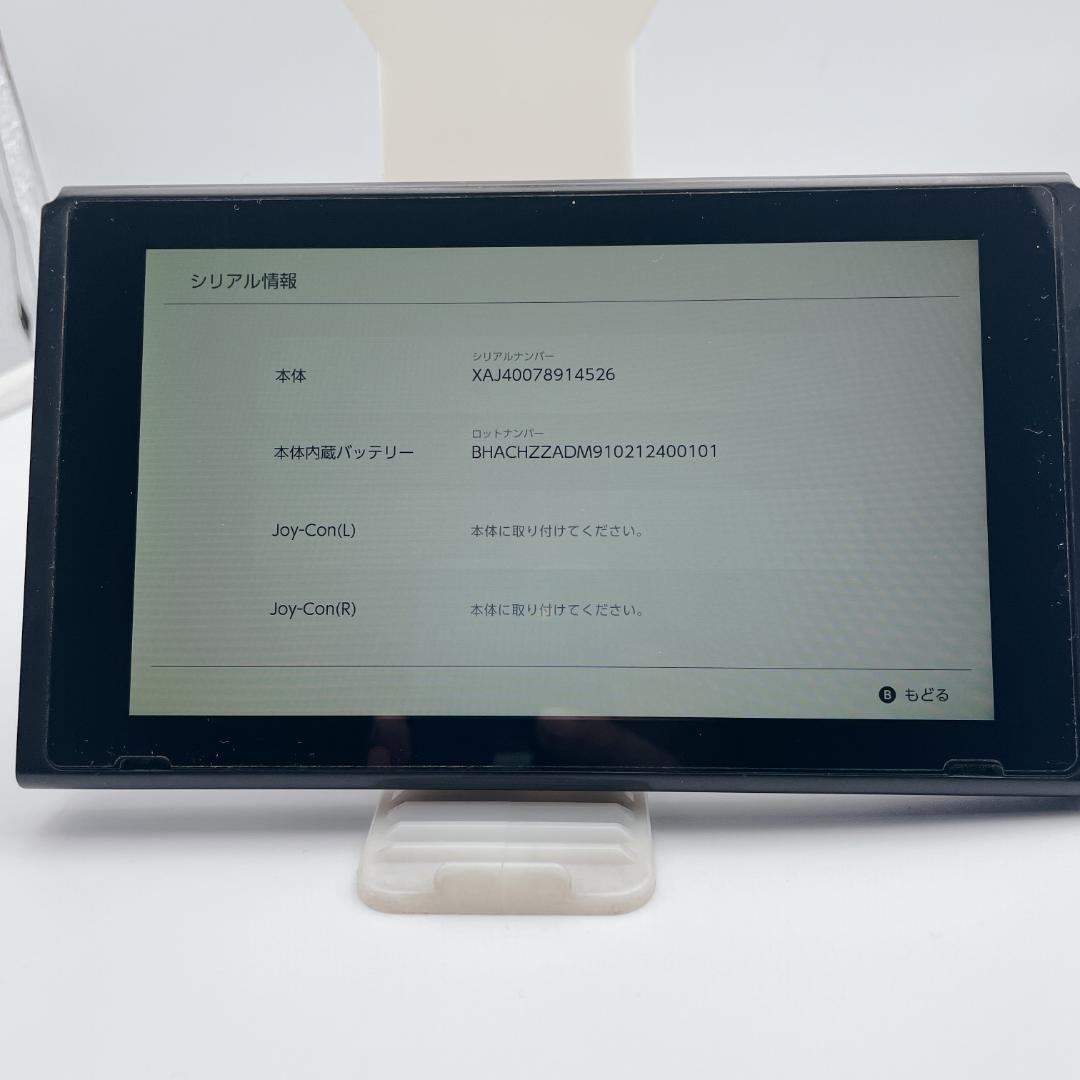 概ね美品✨任天堂 Nintendo Switch 本体 HAC-001 2018