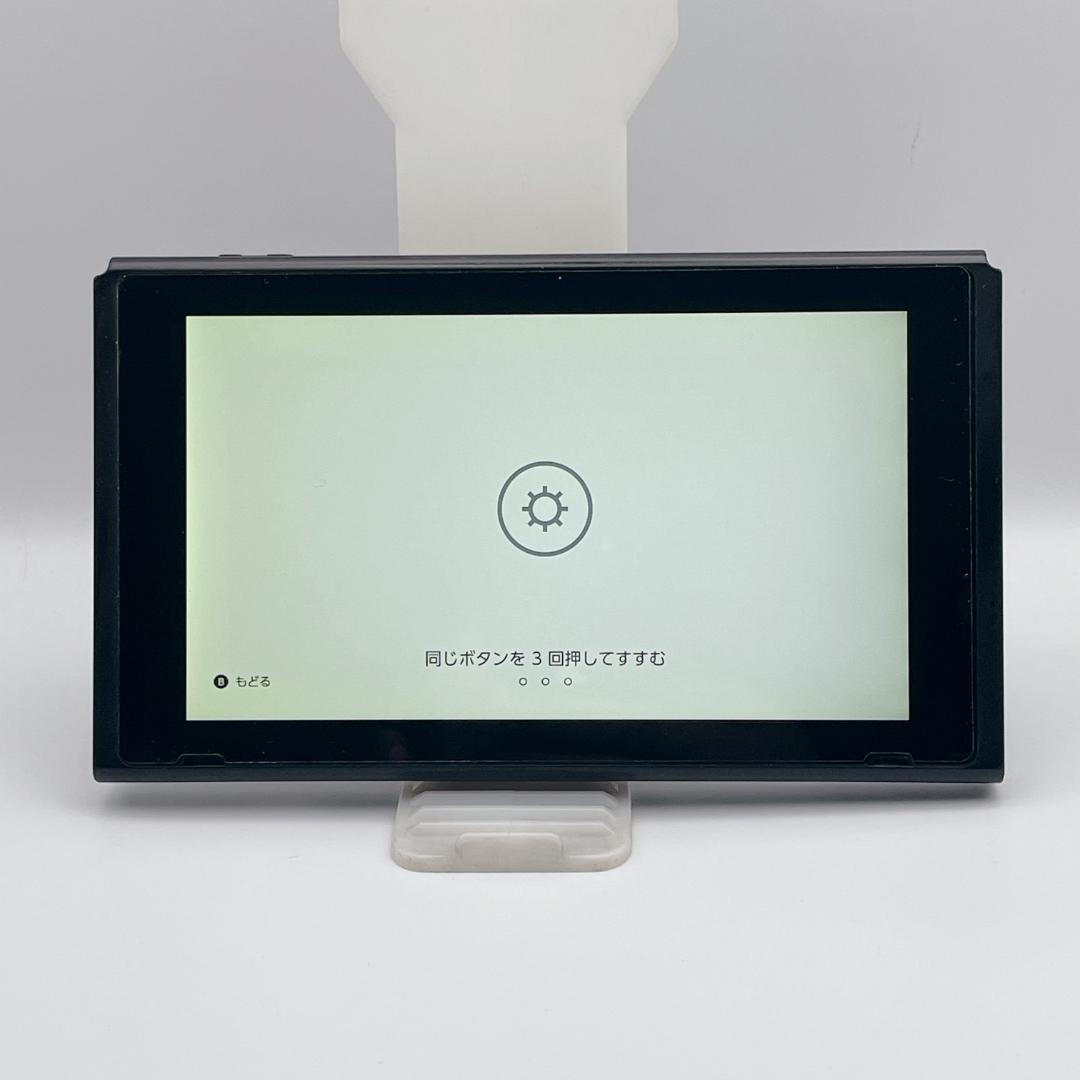 概ね美品✨任天堂 Nintendo Switch 本体 HAC-001 2018