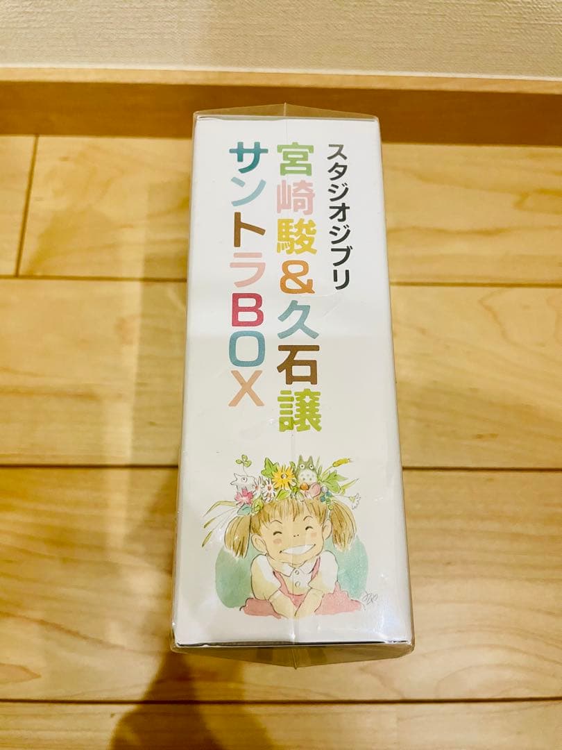 宮崎駿＆久石譲 サントラBOX
