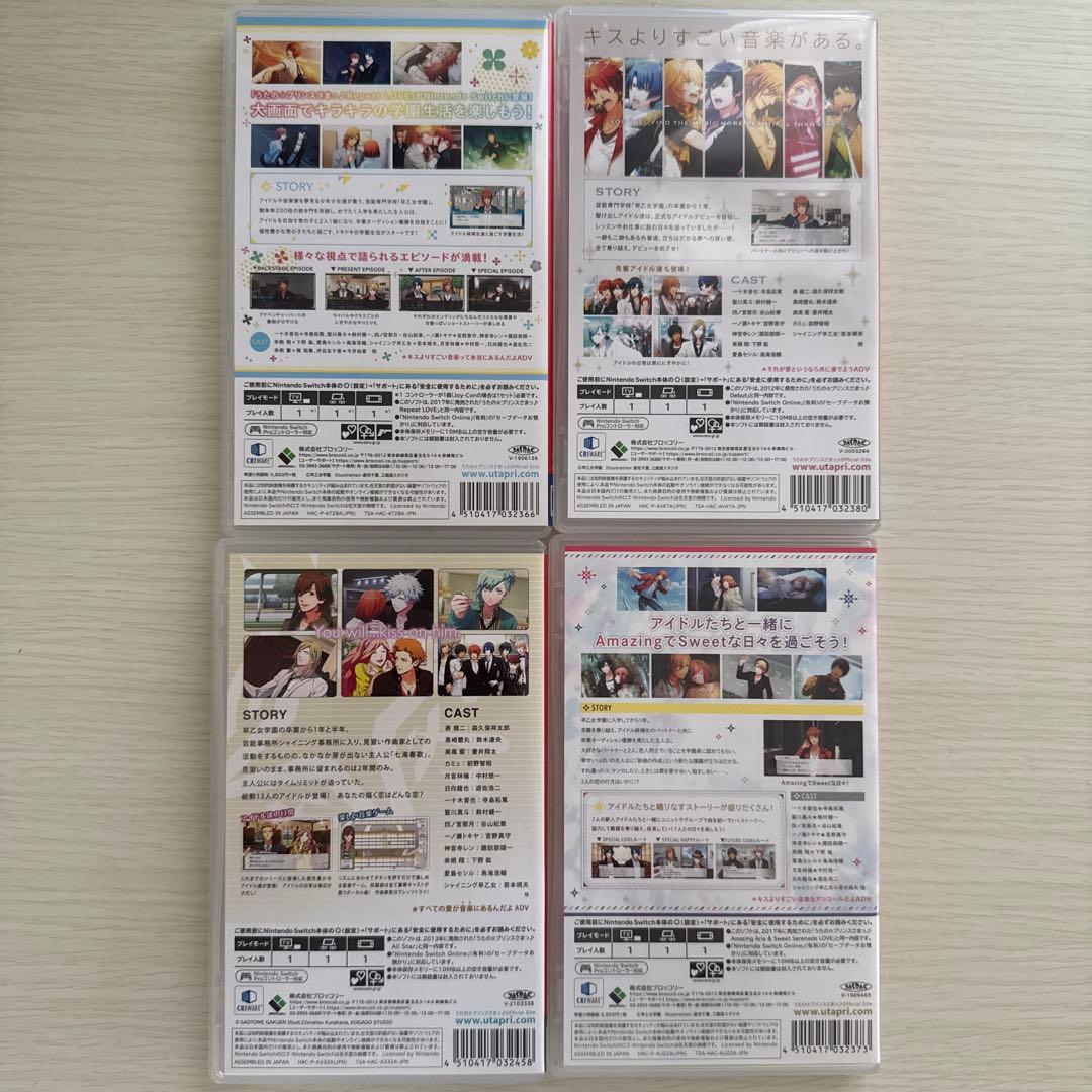 うたのプリンスさまっNintendo Switch用ソフトセット