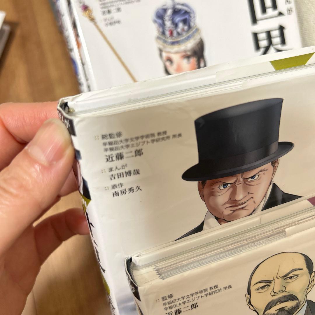 学研マンガ　世界の歴史　全巻　世界遺産辞典　人物辞典　年表　紫式部伝記付き