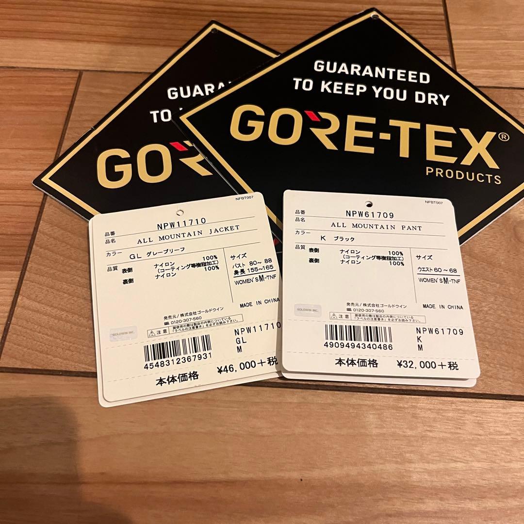 【美品・廃盤】ノースフェイス オールマウンテンジャケット オールマウンテンパンツ