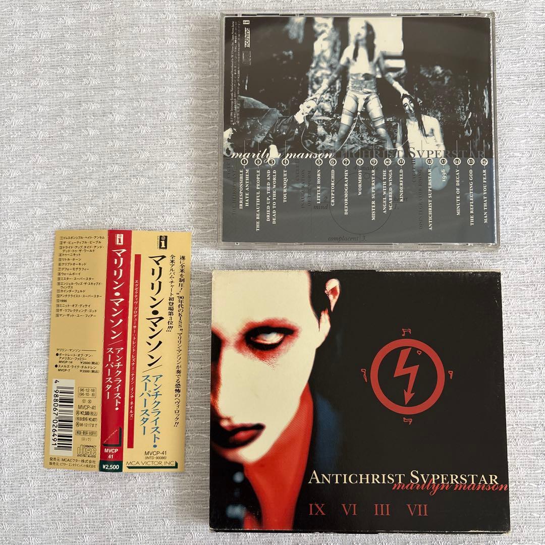 Marilyn Manson MVCP-41 日本盤 帯付