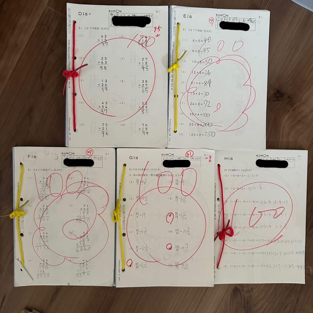 kumon 算数3A 2A AからGまで（中学1年生まで）