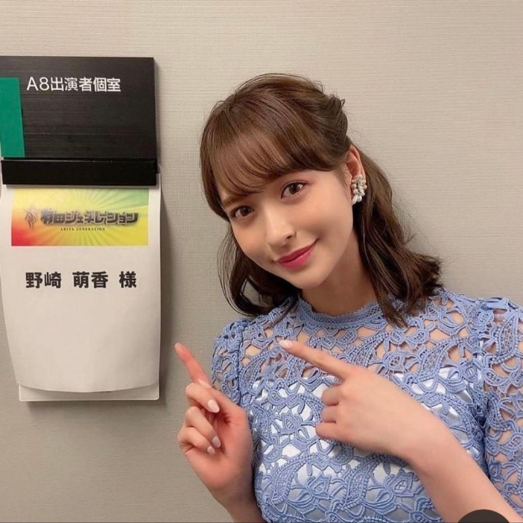 セルフォードcelfordケミカルレースワンピースドレス石原さとみ佳子様佳子さま