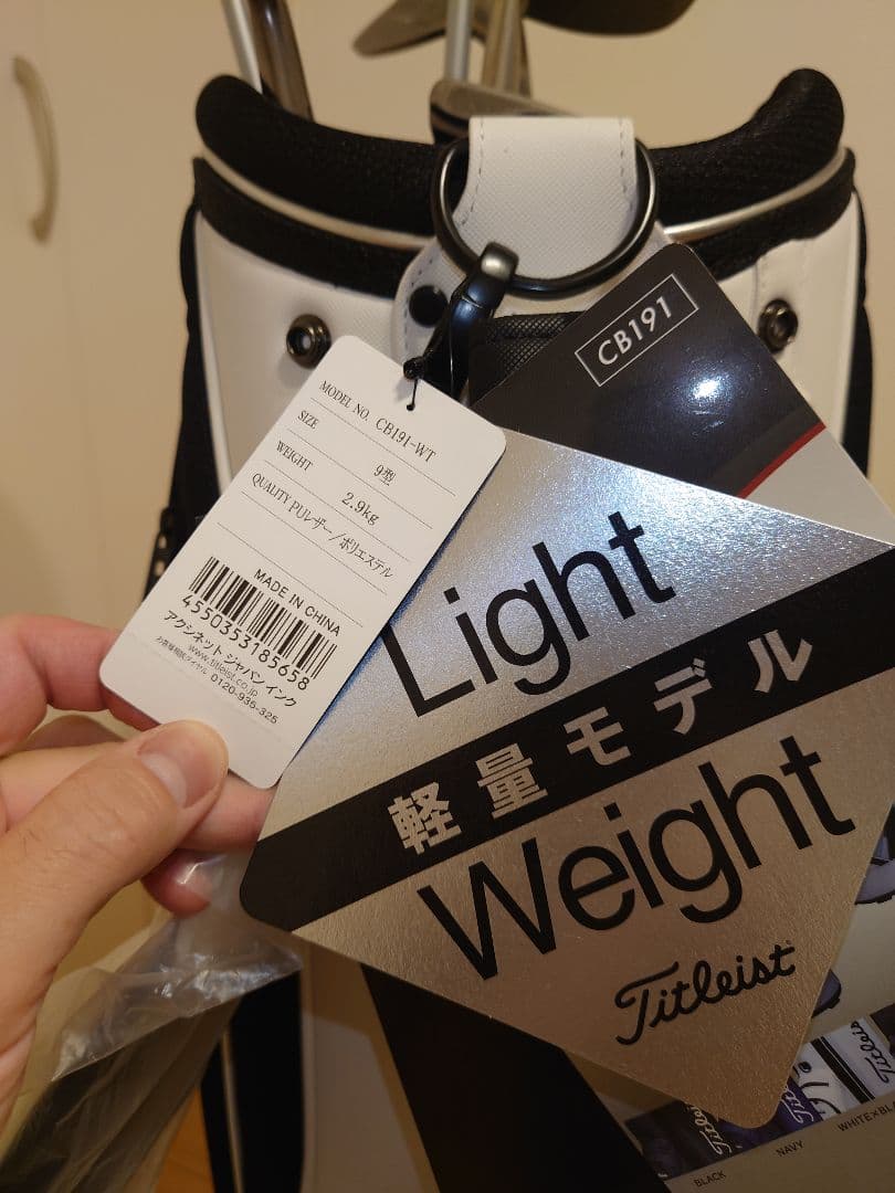 Titleist　シンプルアスリートキャディーバッグ